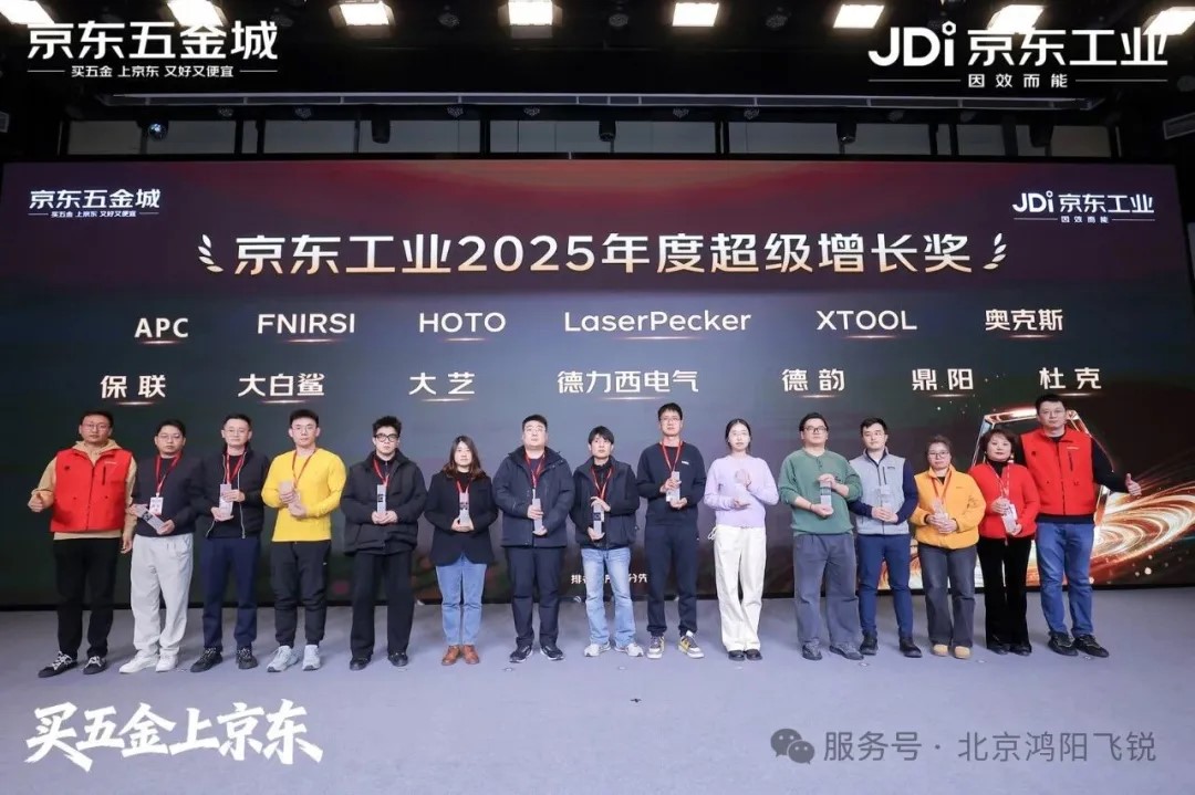 北京鸿阳飞锐科技