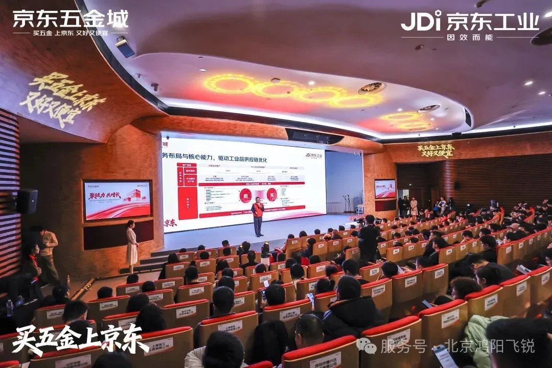 北京鸿阳飞锐科技