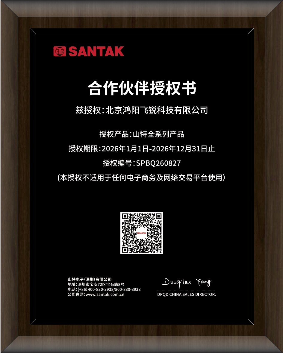 北京鸿阳飞锐科技