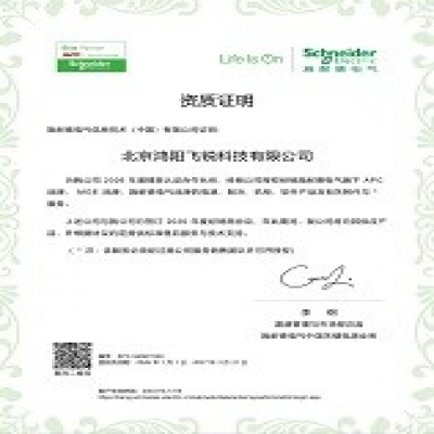 2026年施耐德精英认证经销商